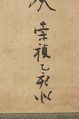 On Calligraphy, Zhang Ruitu (Chinese, 1570–1641), Set of twelve hanging scrolls; ink on silk, China